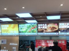 -嘉和一品粥(政府街店)
