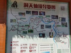 -英西峰林·洞天仙境