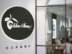 -HELLO MUSAE 拾光缪斯餐厅·纯正希腊风味(苏州中心店)