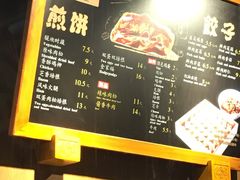 -煎饼道·新鲜现做(桐梓林店)