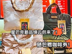 -星巴克(武汉协和医院店)