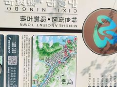 -鸣鹤古镇
