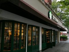-星巴克(武康路店)