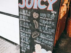 -Juicy Bakery(大学路店)