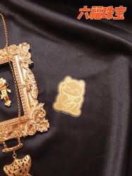 -六福珠寶(金元宝海滨国际店)
