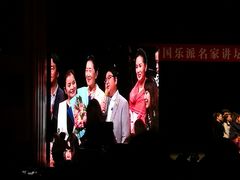 -北京大学百年讲堂