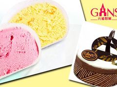 -GANSO元祖食品(双井店)