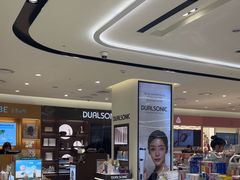 -新罗免税店(济州店)