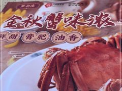 -点都德(德江楼店)