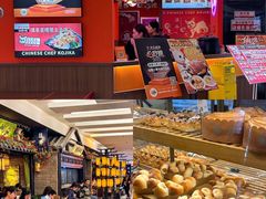 -北京华联购物中心(同成街店)