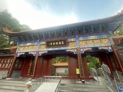 -高庙保安寺