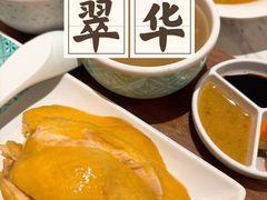 -翠华(澳门银河店)
