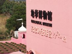 -漳州滨海火山岛自然生态风景区