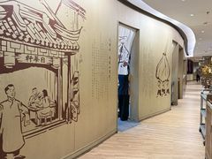 -南翔馒头店(豫园店)
