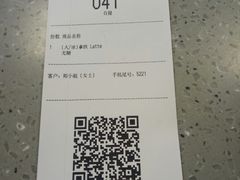 -瑞幸咖啡(浦江双辉店)