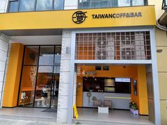 -TAIWAN·潭子茶屋