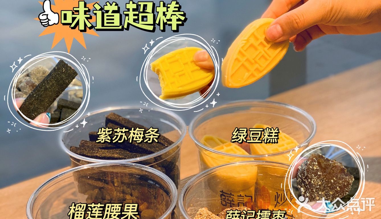 冰箱冷藏更好吃！29.8一斤 我这满满一盒