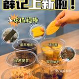 冰箱冷藏更好吃！29.8一斤 我这满满一盒