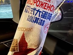 -长影世纪城