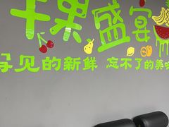 -山水温泉