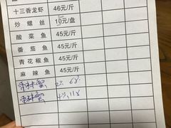 -木萨火锅店(开鲁路店)