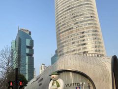 -上海尚嘉中心