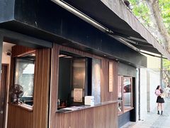 -RUMORS COFFEE ROASTERY鲁马滋咖啡(湖南路店)