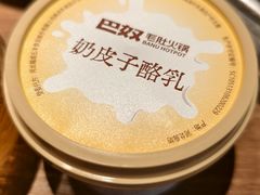 -巴奴毛肚火锅(商城路店)