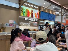 -小满手工粉(上海月星环球港店)