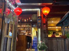 -小厨子私房菜·云南美食店