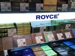 -关西国际机场直营免税店