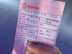 -中影星美国际影城(万家丽店)