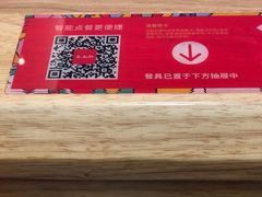 -秦九和(凯德广场店)