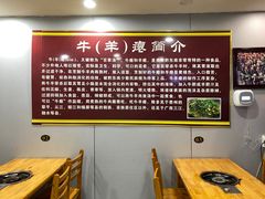 -榕江牛瘪牛肉火锅(东新路店)