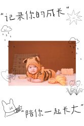 -NICE KIDS 奈时儿童摄影