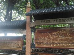 -黄埔古港