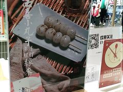 -阮大兴糕团(杭州西湖银泰百货店)