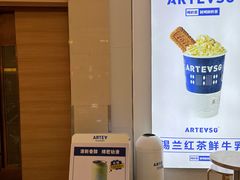 锡兰红茶鲜牛乳-ARTEASG啊T·新加坡奶茶(环球银泰城店)