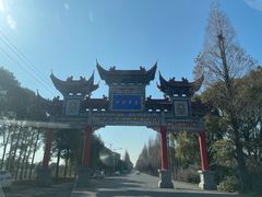 -皇罗禅寺