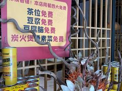 -川味堂·四川豆花(八卦岭店)