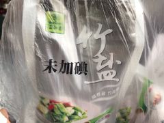 -景阳观(河坊街店)