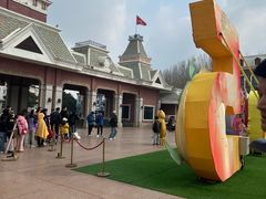 -沈阳方特欢乐世界