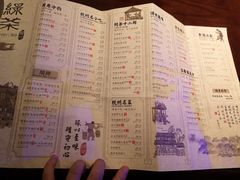 菜单-绿茶餐厅(松江万达店)