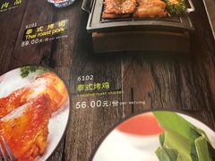 -荷花泰菜(东方新天地店)