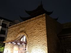 -苏州吴宫泛太平洋酒店