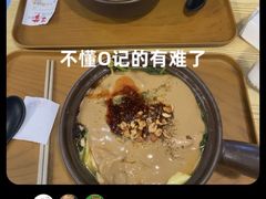 -O记东北砂锅麻辣烫