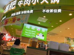 -天娱广场