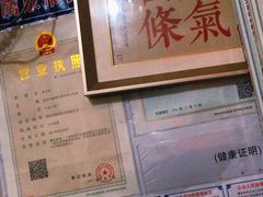 -老太皮肚面