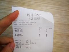 -樊记腊汁肉(竹笆市总店)