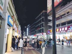-北戴河庆山饭店·海鲜砂锅粥(北戴河黑石路店)